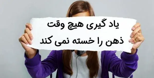 عکس جملات انگیزشی برای دانش آموزان متوسطه اول