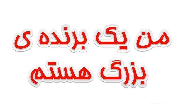 عکس جملات انگیزشی برای دانش آموزان متوسطه اول