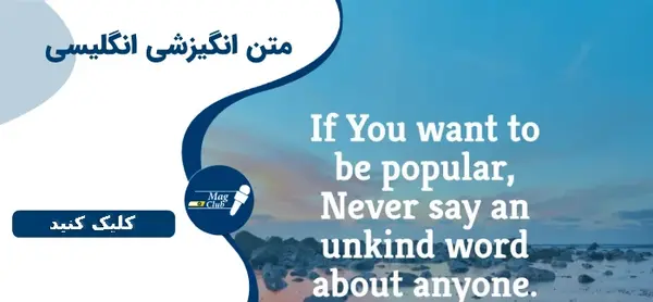 عکس جملات انگیزشی به انگلیسی کوتاه