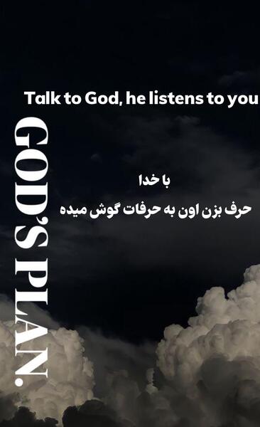 عکس جملات انگیزشی به انگلیسی کوتاه