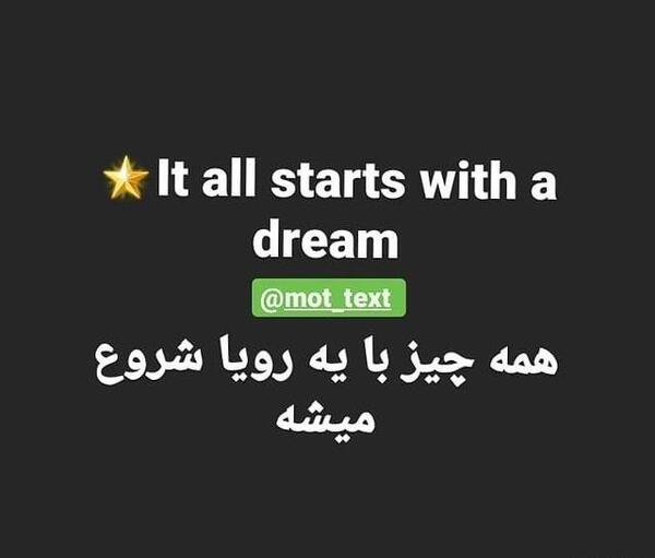 عکس جملات انگیزشی به انگلیسی کوتاه