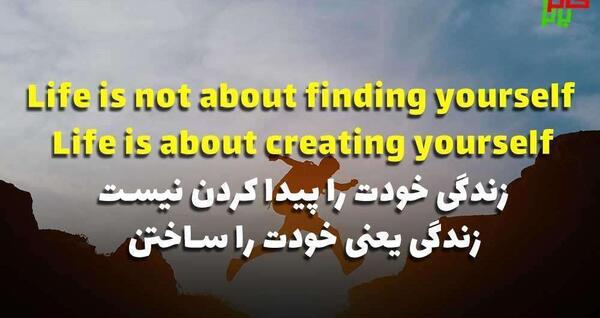 عکس جملات انگیزشی به انگلیسی چی میشه