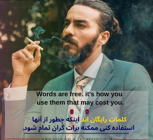 عکس جملات انگیزشی به انگلیسی با معنی