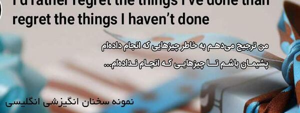 عکس جملات انگیزشی پزشکی انگلیسی