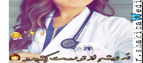 عکس جملات انگیزشی پزشکی انگلیسی