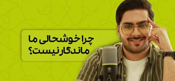 عکس جملات انگیزشی پوریا مظفریان برای درس خواندن