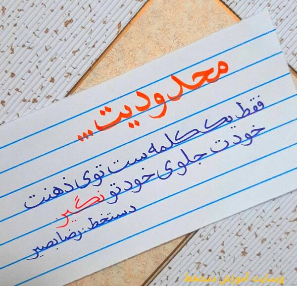 عکس جملات انگیزشی برای پروفایل