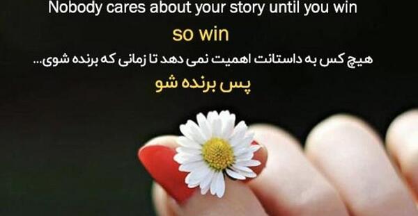 عکس جملات انگیزشی دخترانه انگلیسی