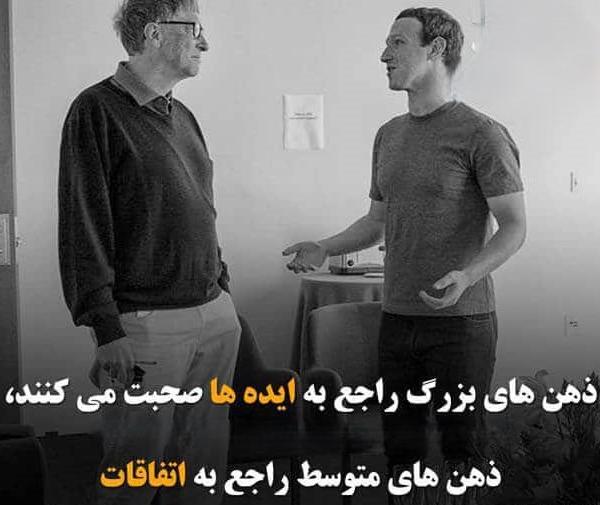 عکس جملات انگیزشی در مورد قدرت ذهن