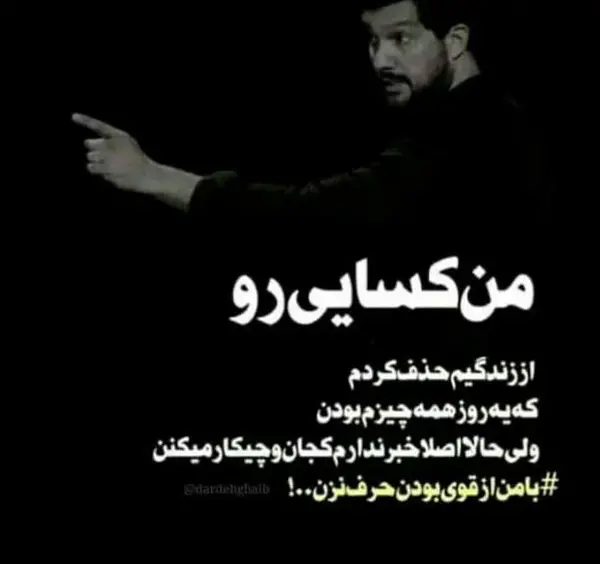 عکس جملات انگیزشی در مورد قدرت ذهن