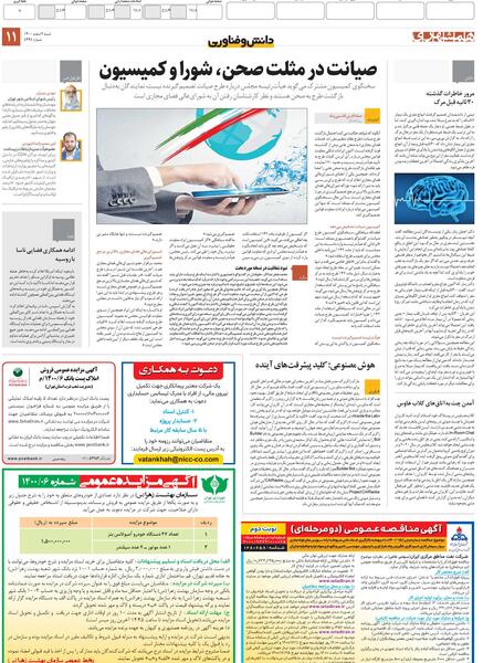 عکس جملات انگیزشی به روسی