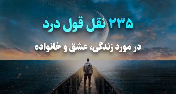 عکس جملات انگیزشی به روسی