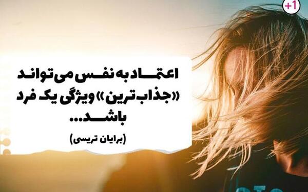 عکس جملات انگیزشی به روسی
