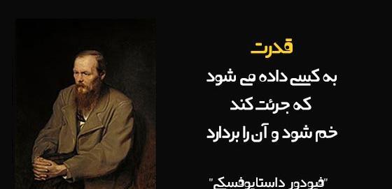 عکس جملات انگیزشی به روسی