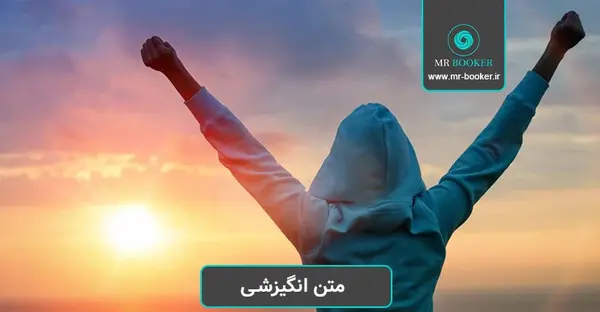 عکس جملات ناب انگیزشی روانشناسی