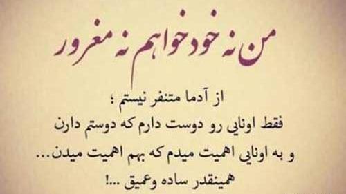 عکس جملات ناب انگیزشی روانشناسی