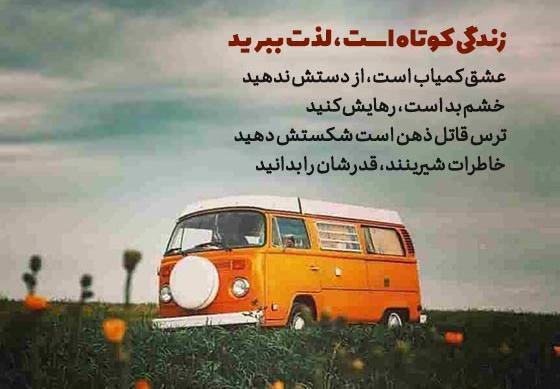 عکس جملات ناب انگیزشی روانشناسی