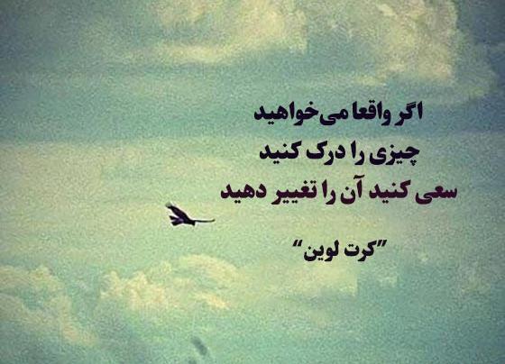 عکس جملات ناب انگیزشی روانشناسی