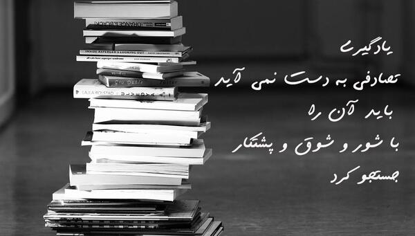 عکس جملات ناب انگیزشی روانشناسی