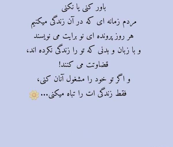 عکس جملات انگیزشی روزانه انگلیسی
