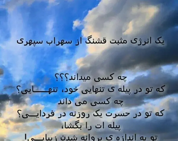 عکس جملات انگیزشی مثبت روزانه