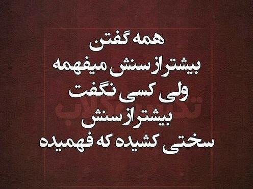 عکس جملات انگیزشی در مورد رسیدن به هدف