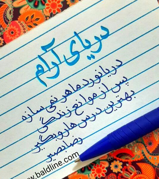 عکس جملات انگیزشی زیبایی