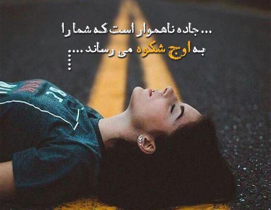 عکس جملات انگیزشی زیبایی