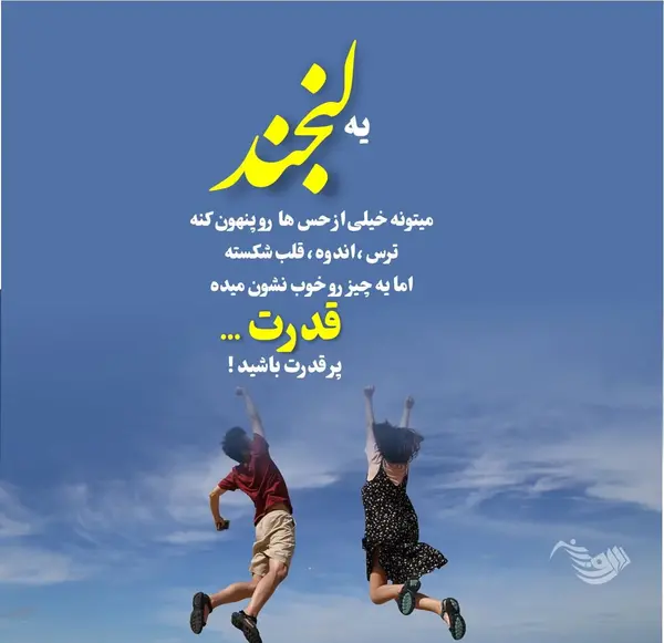 عکس جملات انگیزشی زندگی سالم