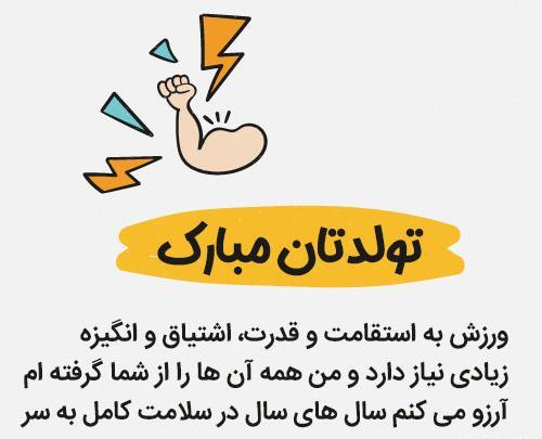 عکس جملات انگیزشی مربیان فوتبال