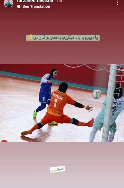 عکس جملات انگیزشی تیم فوتبال