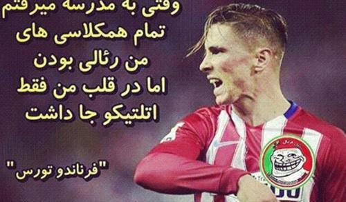 عکس جملات انگیزشی موفقیت فوتبال