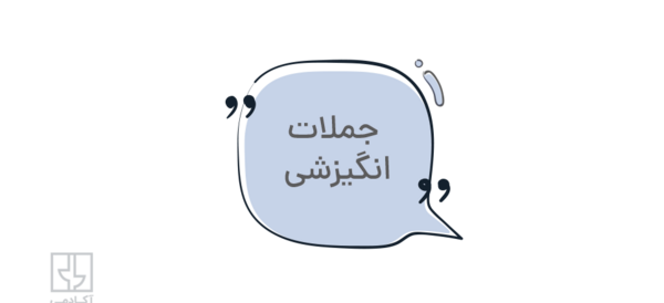 عکس جملات انگیزشی برای فروش بیشتر
