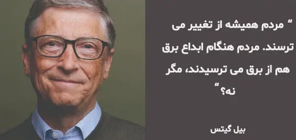 عکس جملات انگیزشی برای فروش بیشتر