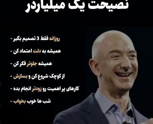 عکس جملات انگیزشی برای فروش محصول
