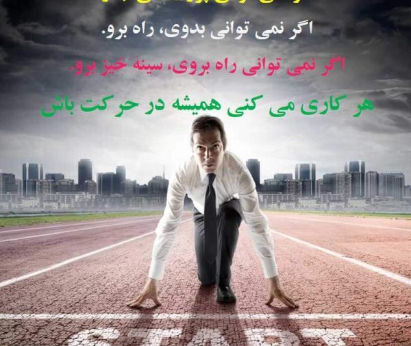 عکس جملات انگیزشی برای فروش محصول