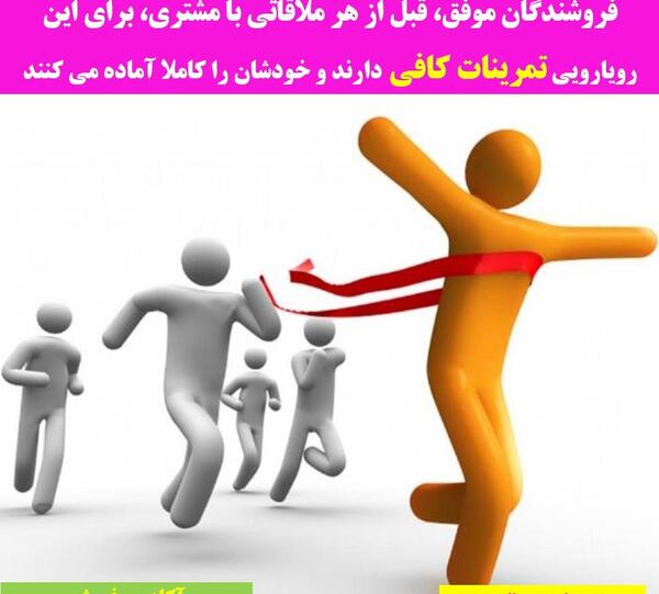 عکس جملات انگیزشی برای فروش محصول