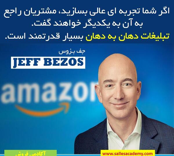 عکس جملات انگیزشی برای فروش محصول
