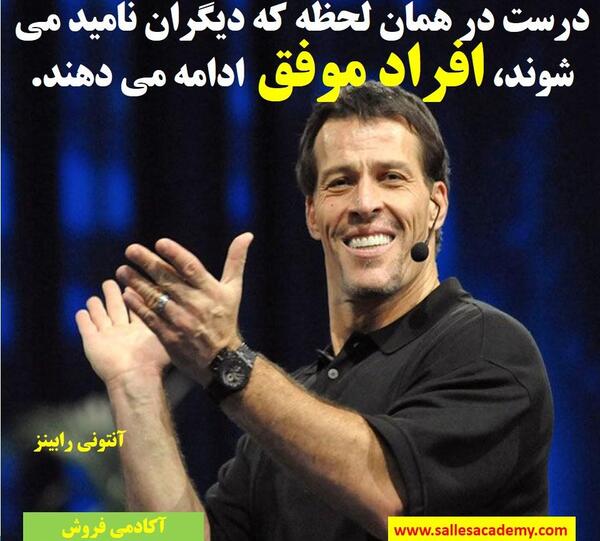 عکس جملات انگیزشی برای فروش محصول