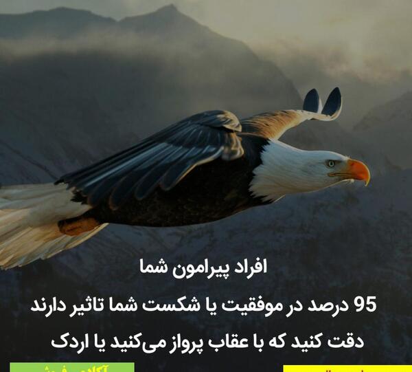 عکس جملات انگیزشی برای فروش محصول
