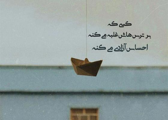 عکس جملات انگیزشی فوق العاده تاثیر گذار