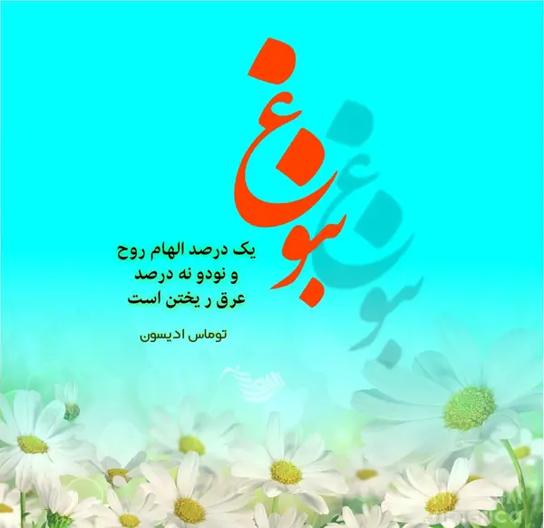 عکس جملات انگیزشی فوق العاده تاثیر گذار