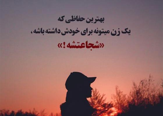 عکس جملات انگیزشی قدرتمند