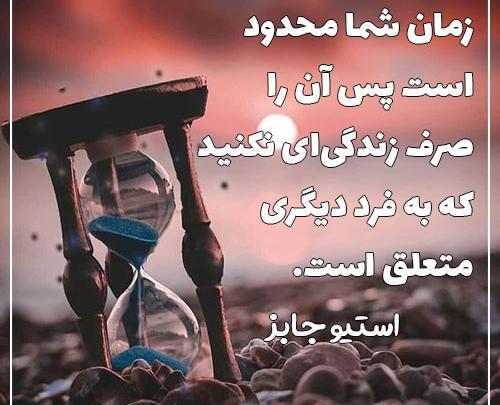 عکس جملات انگیزشی قدرتمند