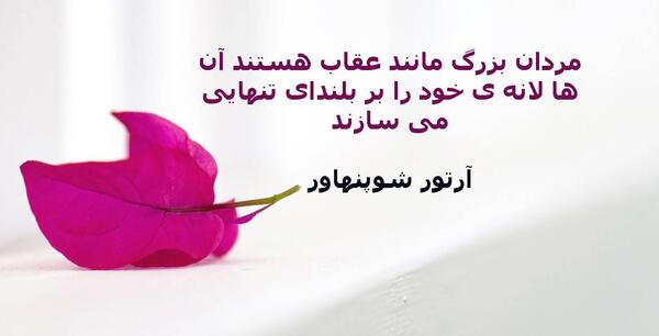 عکس جملات انگیزشی قدرتمند