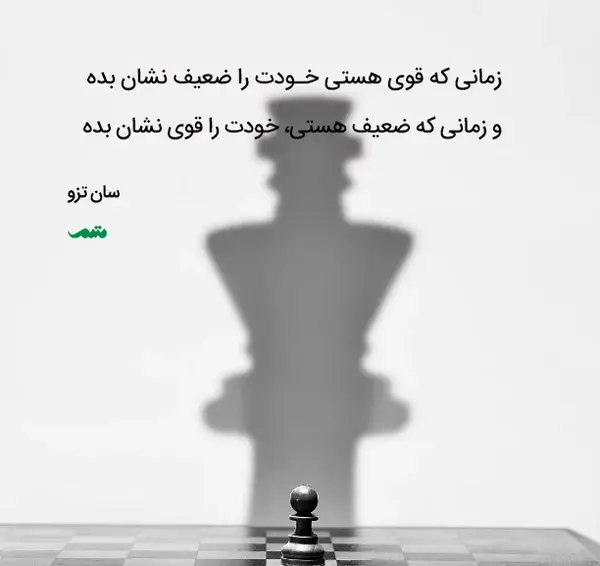 عکس جملات انگیزشی قدرتمند