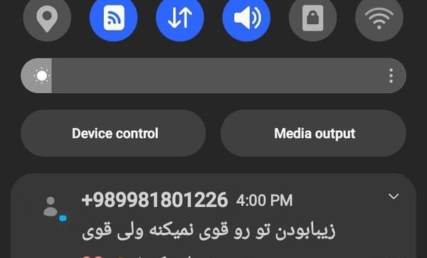 عکس جملات انگیزشی قوی بودن