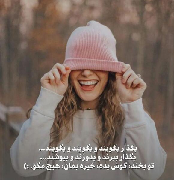 عکس جملات انگیزشی من قوی هستم