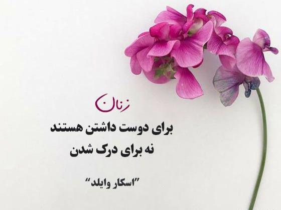 عکس جملات انگیزشی در مورد زنان قوی