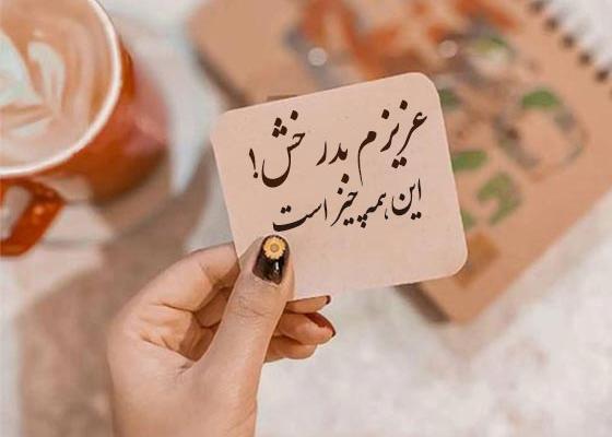 عکس جملات انگیزشی در مورد زنان قوی